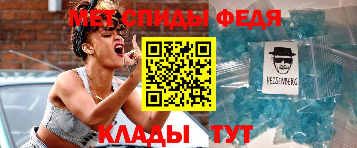 АМФЕТАМИН  Amphetamine Розовый  Вход с VPN  Гусев 