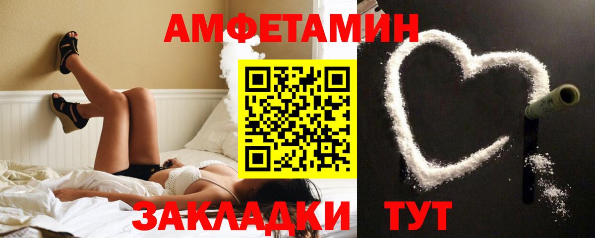 Амфетамин 97% Гусев