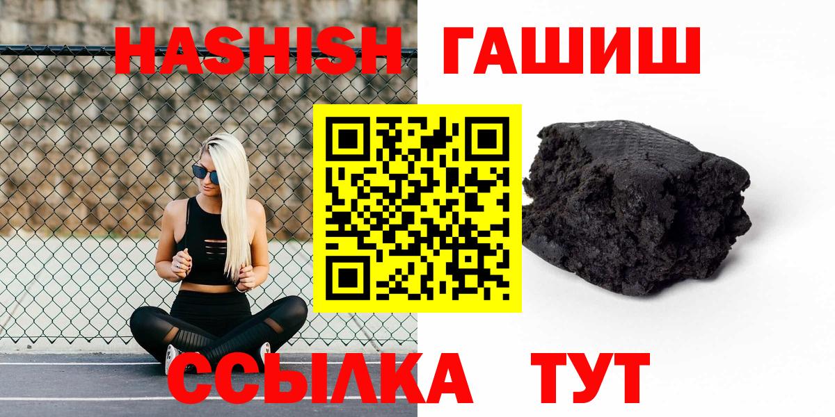 Гашиш Ice-O-Lator Гусев