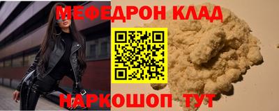 меф Малгобек