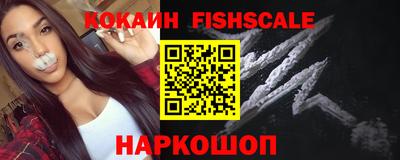меф Малгобек
