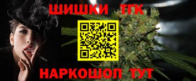 меф Малгобек
