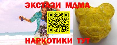 MDMA Premium VHQ Малоярославец