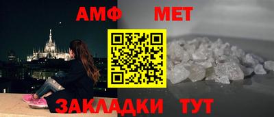 меф Малгобек