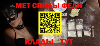 меф Малгобек