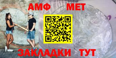 меф Малгобек