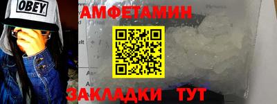 хмурый Мариинск