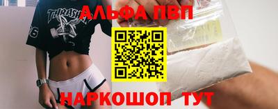 меф Малгобек