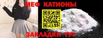 меф Малгобек