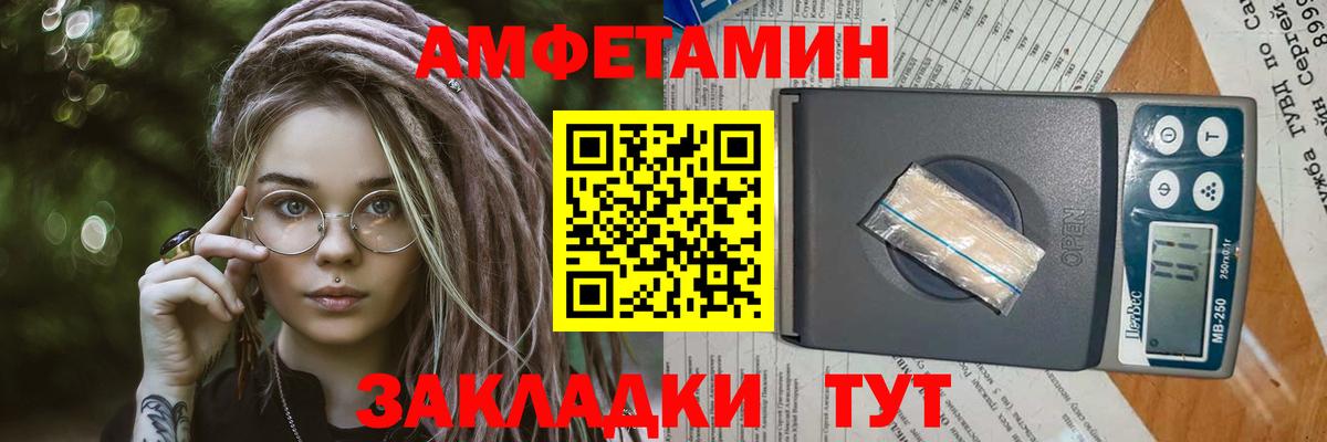 Гусев  Первитин мет  Вход с VPN 