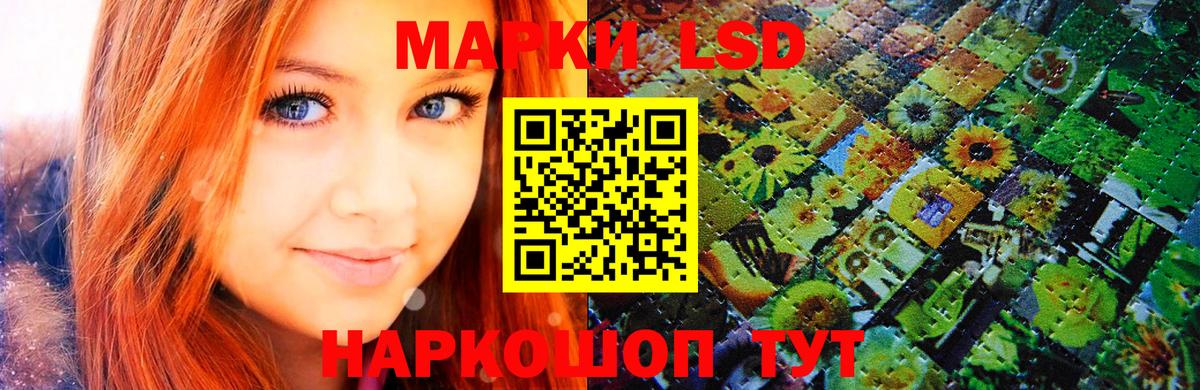 Наркотические марки 1,5мг Гусев
