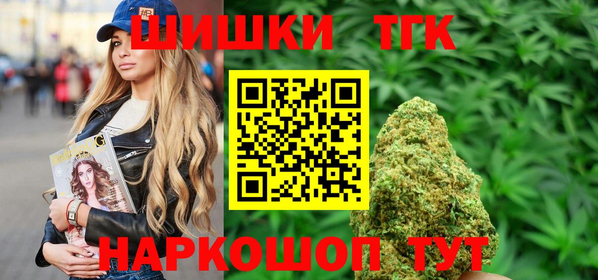 МАРИХУАНА гибрид Гусев